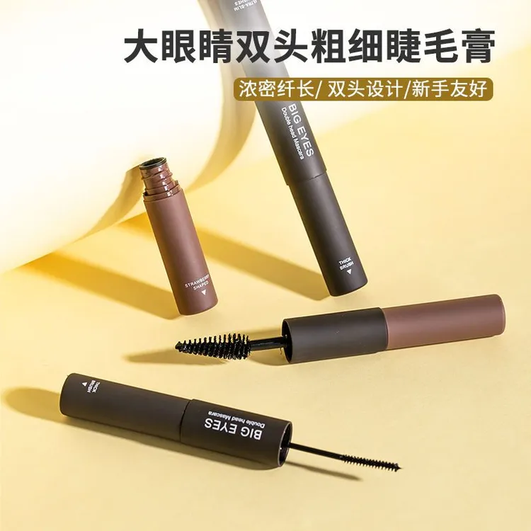MINISO/名创优品大眼睛双头粗细睫毛膏防水浓密+下睫组合睫毛膏