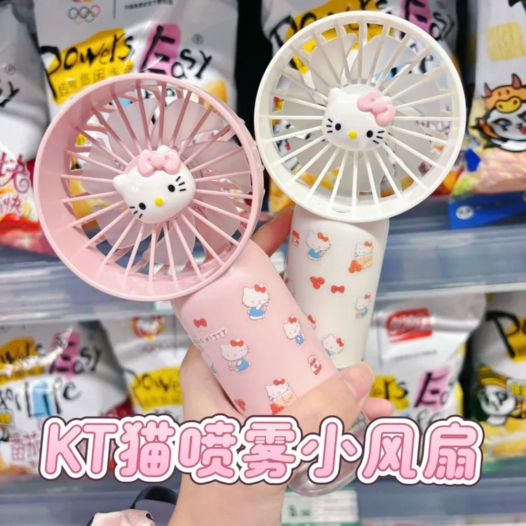 usb风扇学生情侣送礼物便携迷你电风扇充电手持喷雾小风扇随身