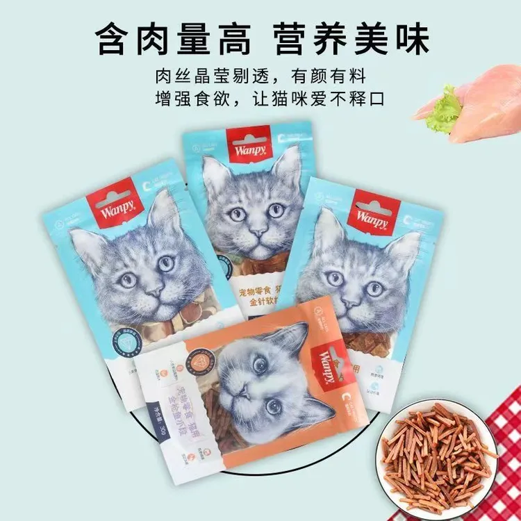 顽皮猫咪零食金针软丝香脆小片猫寿司金枪鱼小段猫咪零食大礼包