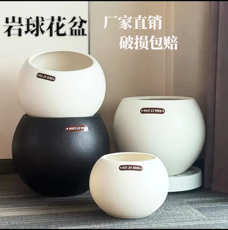 简约轻奢创意球形树脂花盆客厅高档黑金刚大型绿植专用花盆
