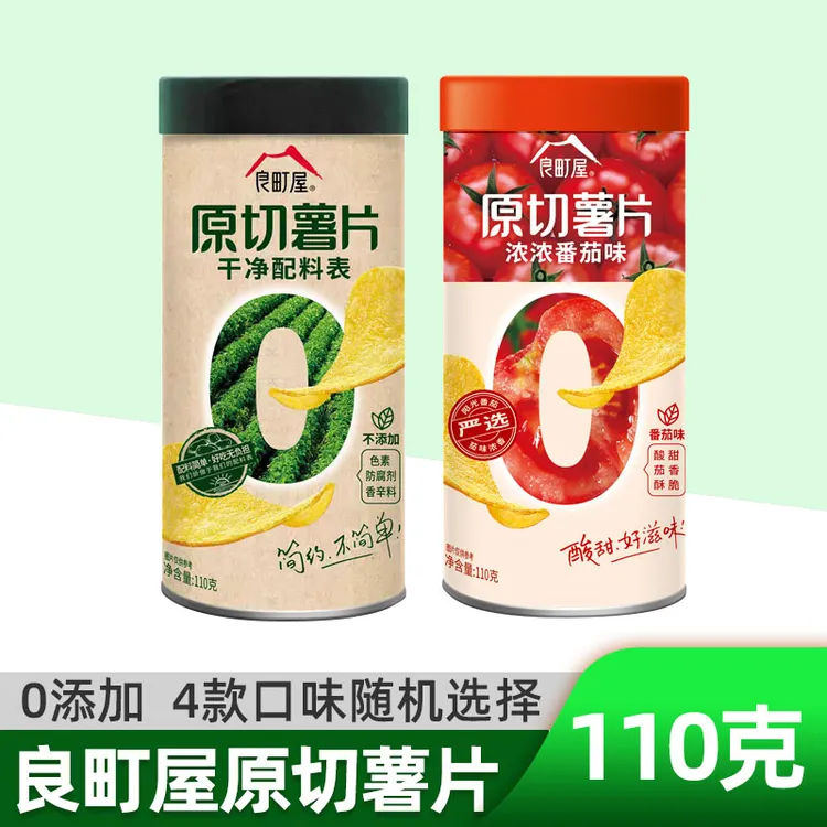 【0添加-新口味】良町屋原切薯片0添加办公室休闲零食110g