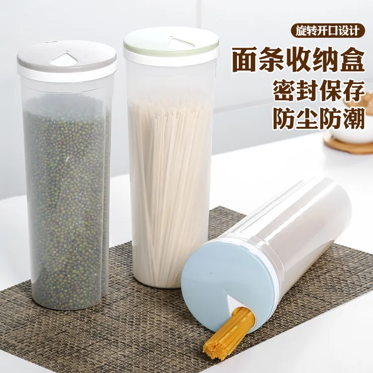 家用面条收纳盒大容量杂粮挂面储存罐收纳筒带盖透明大号旋转防潮