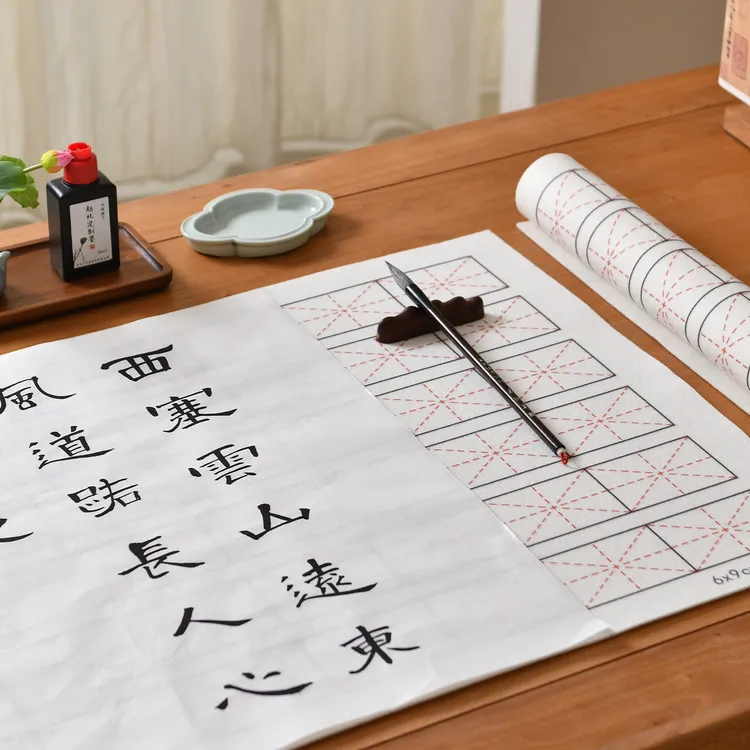 米字格毛毡垫适合学生练字写毛笔字隶书楷书书法练习