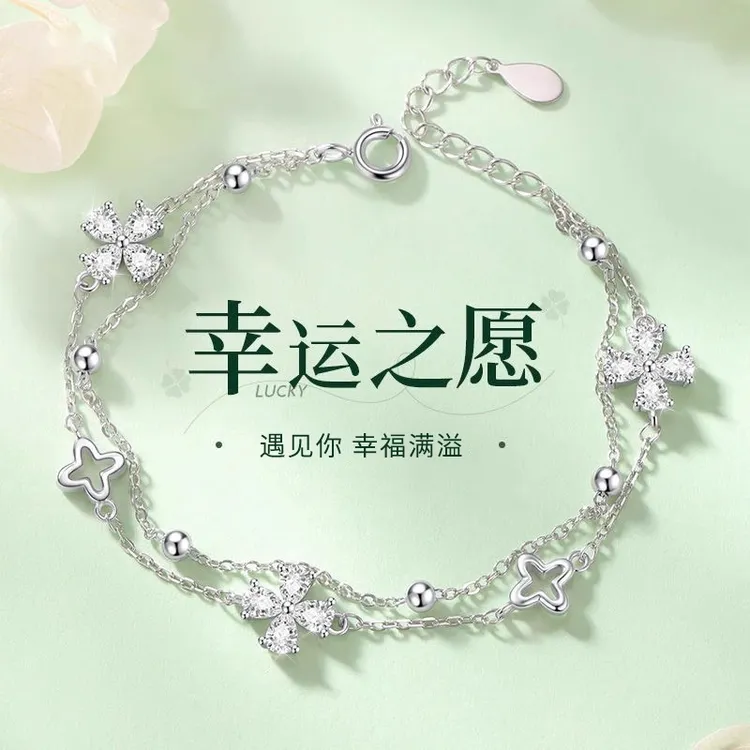 925银手链 纯银四叶草手链女2025新款小众银饰精致生日礼物送女友