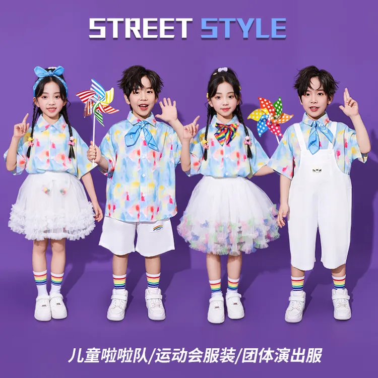 六一儿童啦啦队演出服港风衬衫小学生表演服装幼儿园服大合唱套装