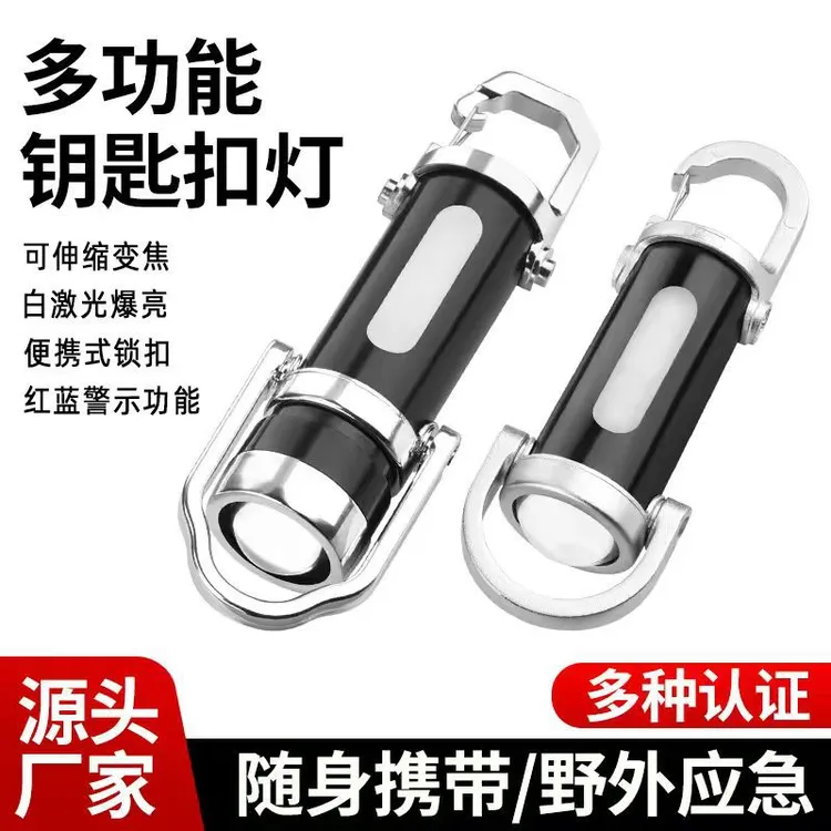 M4升级便携钥匙扣灯户外手电筒灯防水多功能迷你户外移动灯USB商品图