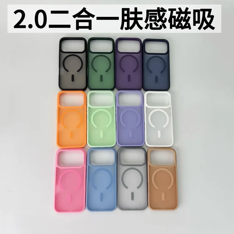 适用苹果16Pro肤感17Promax手机壳苹果16promaxiphone16pro 配件