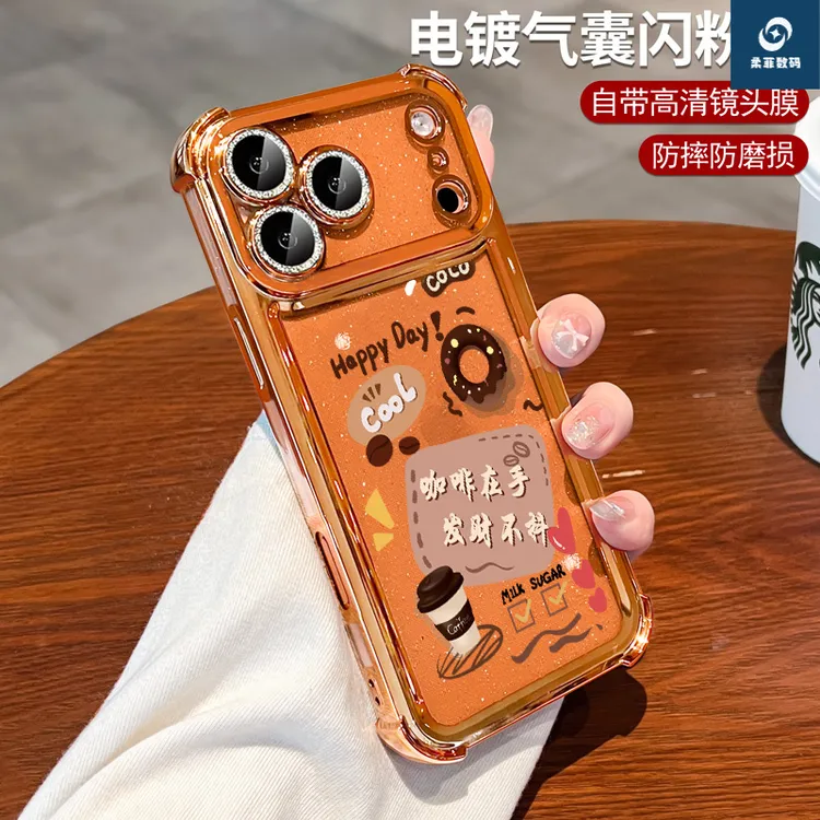 适用苹果17promax手机壳iPhone16硅胶Air四角气囊15防摔透明发财