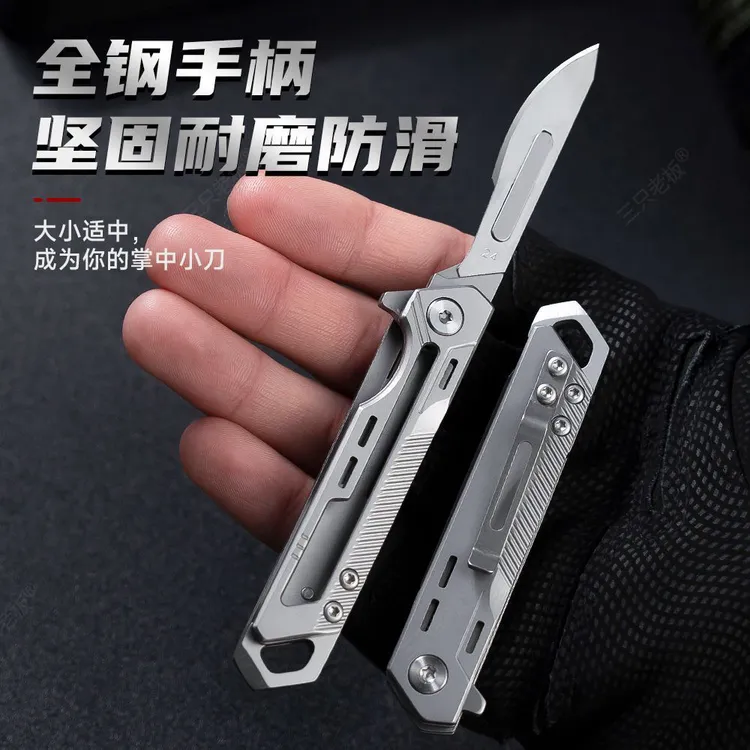 高端线切割折叠快拆刀片多功能便携式户外钥匙扣小刀