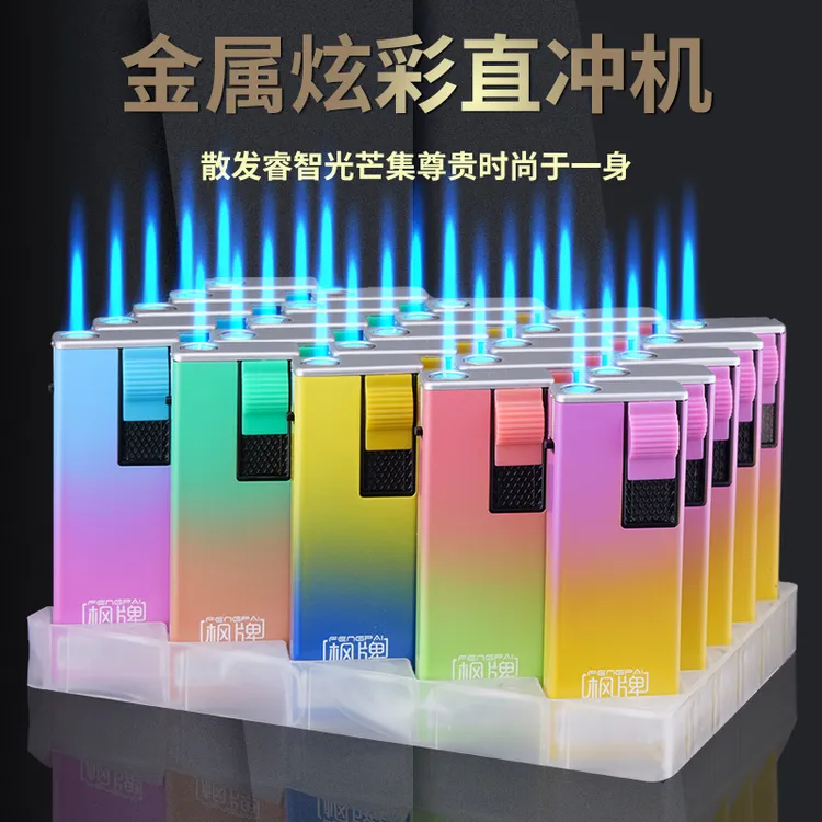 新款高档防风打火机可充气炫酷渐变个性创意金属防风加厚直冲定制