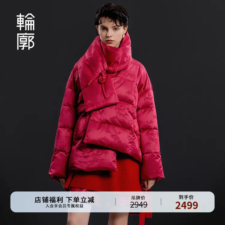 轮廓莺时羽绒服中式慵懒风气质时尚保暖国风白鹅绒服冬季L254Y101