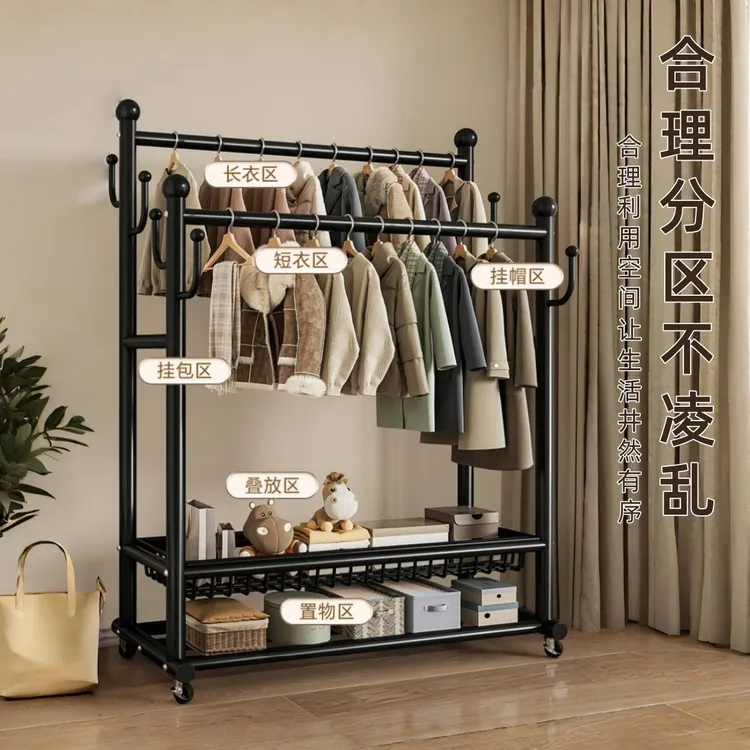 衣帽架落地卧室家用房间室内双杆晾晒衣服架子可移动多功能挂衣架
