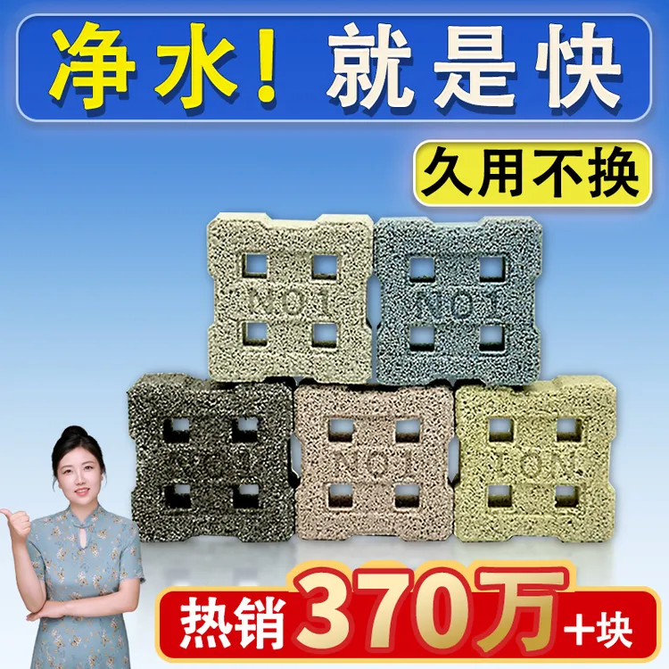 优选水族滤材鱼缸养鱼过滤方砖结实硝化细菌净水鱼缸硝化细菌杂质