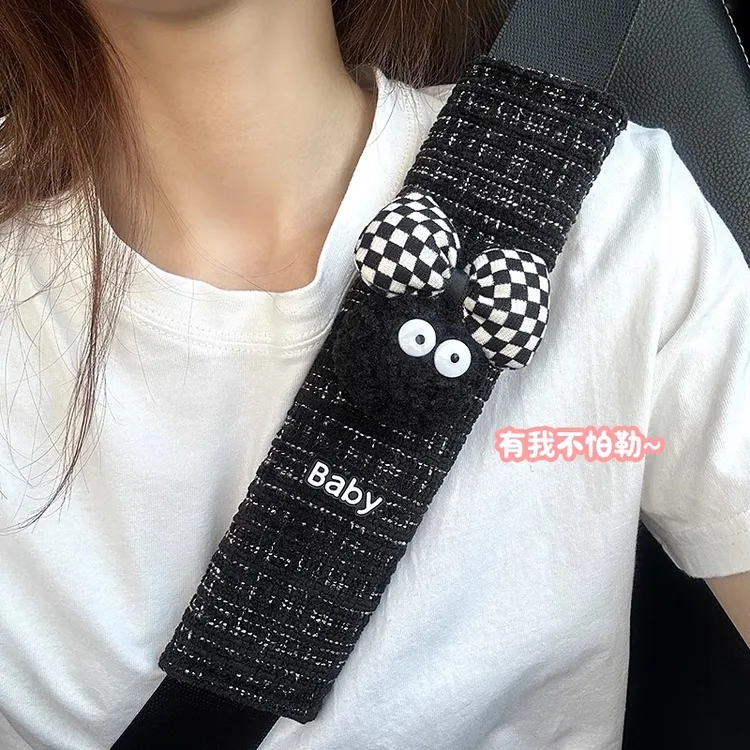 汽车安全带护肩套冰丝透气四季通用车载车内后排儿童防勒脖保护套