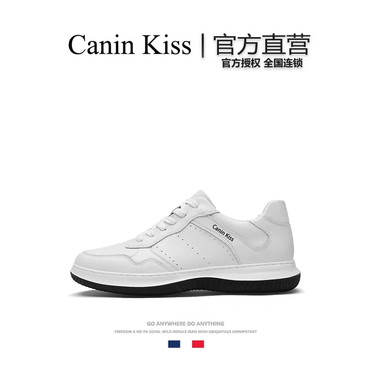 法国Canin Kiss轻奢运动板鞋男款白色简约高端男鞋百搭休闲小白鞋