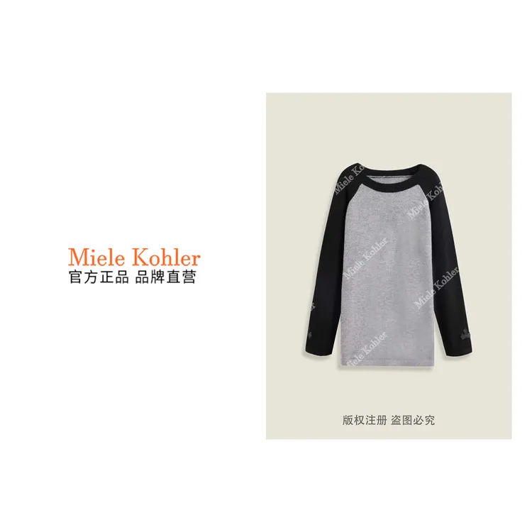 冬季新款设计感拼接撞色百搭女款毛衣MKKQ31122【澳门小源同款】