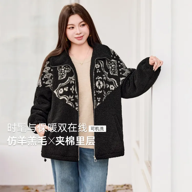 【费尔岛加厚棉服】MsShe大码女装2025冬装仿羊羔毛外套Q2511013