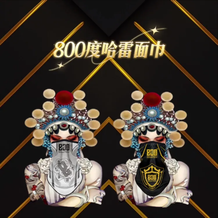 800度新款哈雷面巾白色款黑坑款钓鱼透气防晒面巾围巾三角面巾