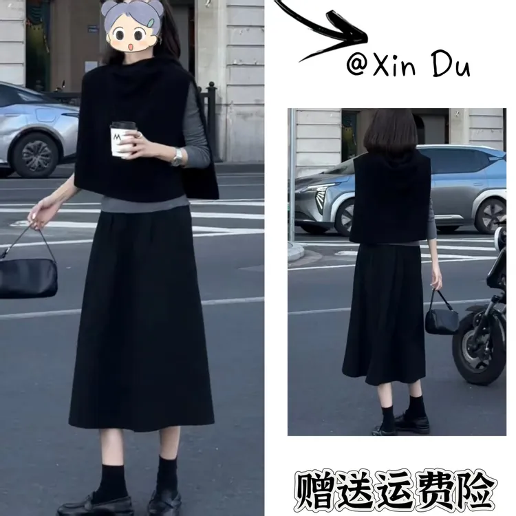 2025秋季新款时尚显瘦气质女士网红洋气三件套百搭款D22889