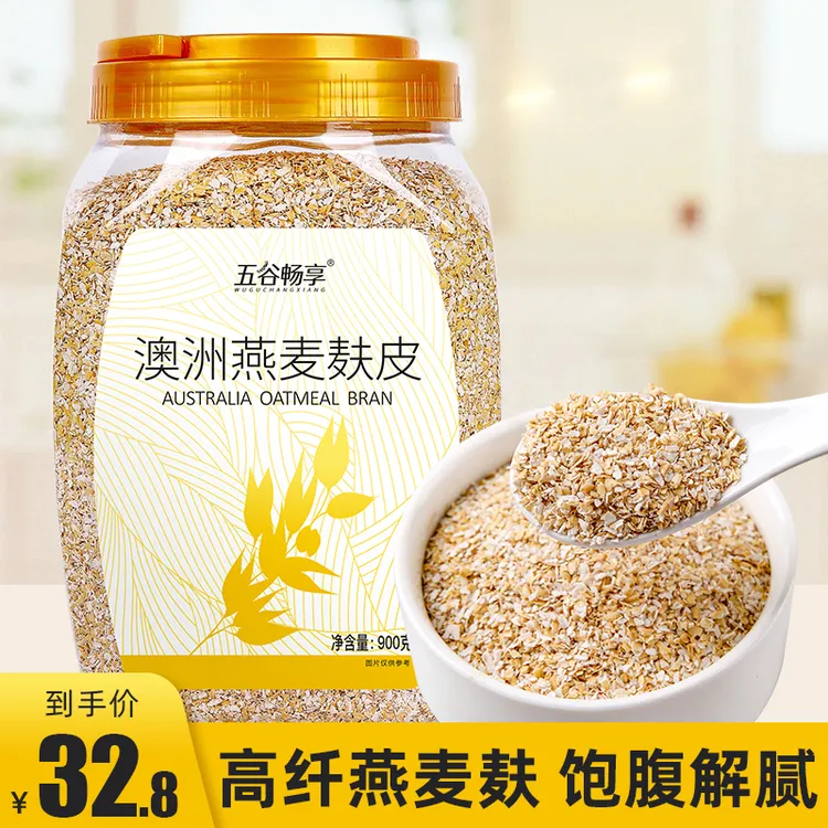 高纤燕麦麸皮无蔗糖营养早餐即食代餐懒人速食冲饮燕麦片