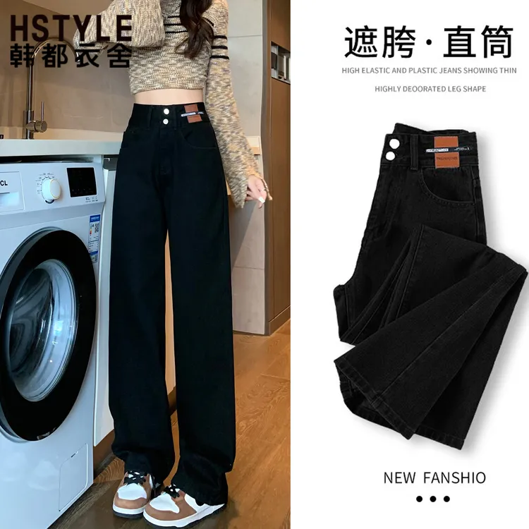 韩都衣舍黑色窄版直筒牛仔裤女秋冬新款高腰宽松显瘦双扣阔腿裤子