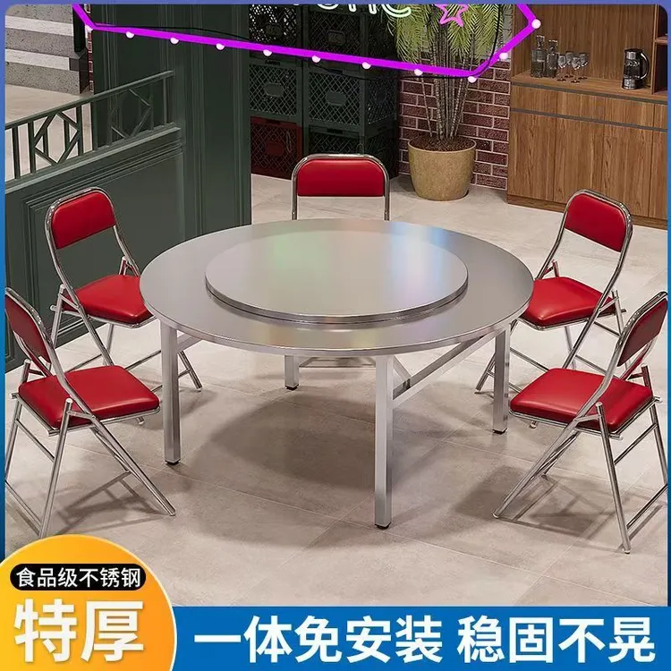 【顺丰包邮】加厚简约不锈钢折叠圆桌家用商用自带连体内置转盘餐桌