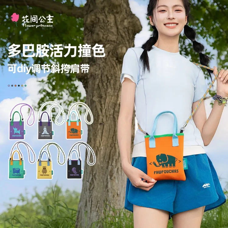 【新品】花间公主原创爪爪飞织手机包撞色斜挎手提包出游多巴胺包