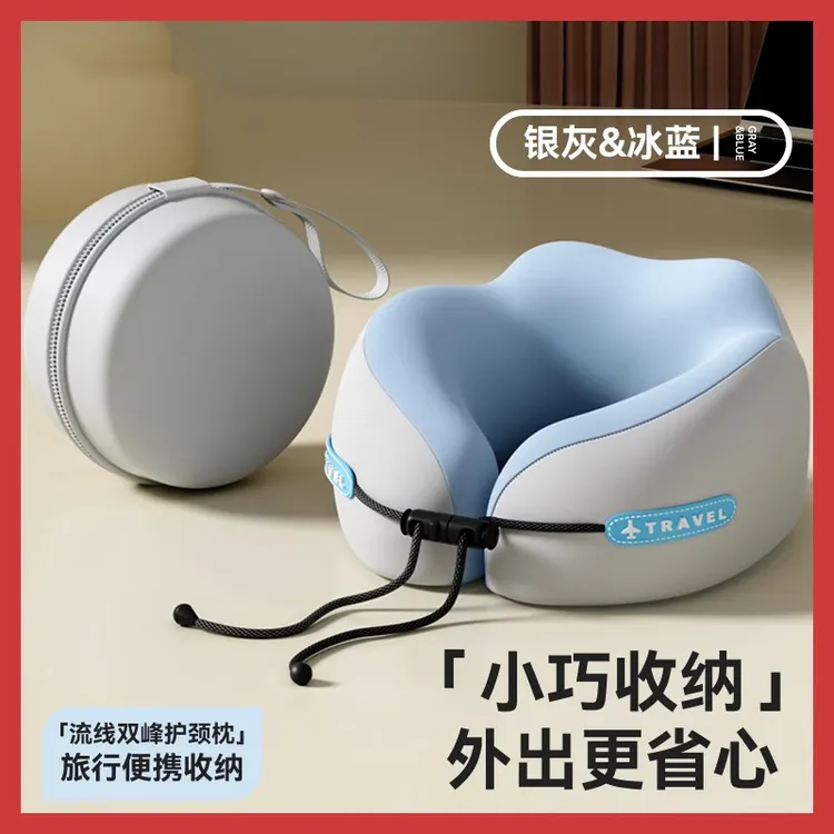 记忆棉u型枕旅行睡觉枕头颈椎脖子靠枕便携式u形枕飞机护颈枕脖枕