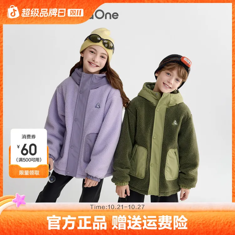 【balaOne】巴拉巴拉儿童棉服女童男童大童外套童装2025秋冬保暖