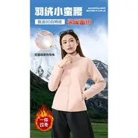 小蛮腰外套#Y62506