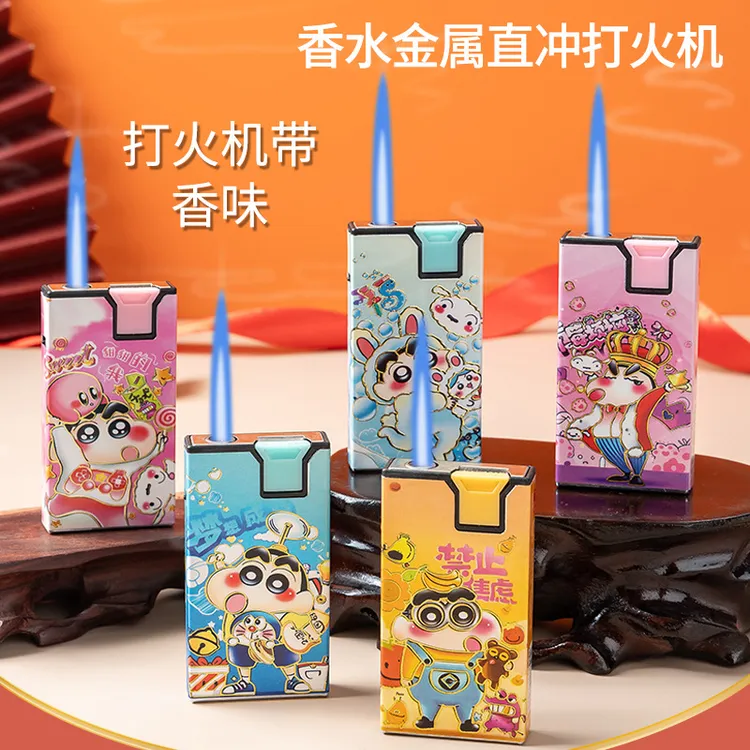 高档网红香水蜡笔小新金属防风打火机直冲蓝焰充气大容量可爱卡通