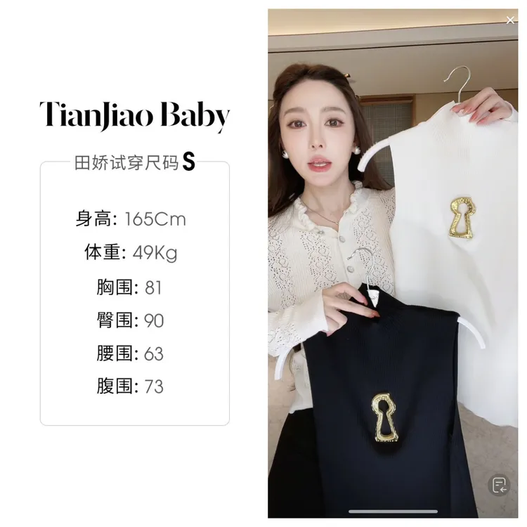 田娇baby  早秋新款 半高领无袖上衣  造型别致显独特与精致