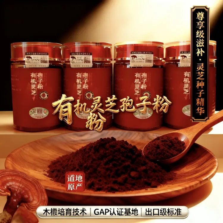 东北木椴种植：赤灵芝孢子粉桦甸直发