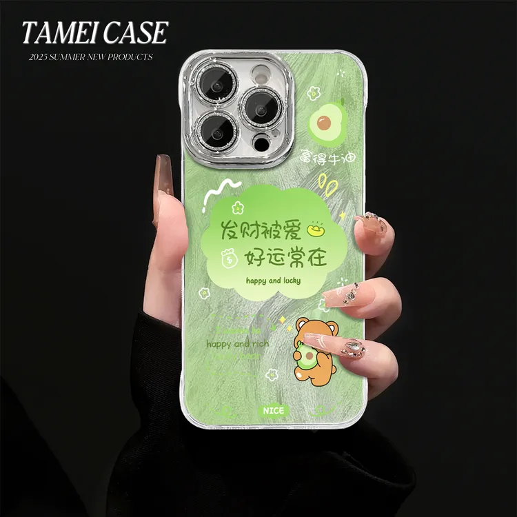 精孔羽纱无边框发财被爱适用于苹果17pro华为vivoppo小米手机壳女