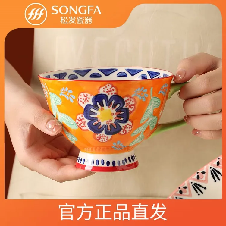 【松发瓷器】手绘釉下彩早餐杯茶杯燕麦杯家用陶瓷水杯大容量马克杯