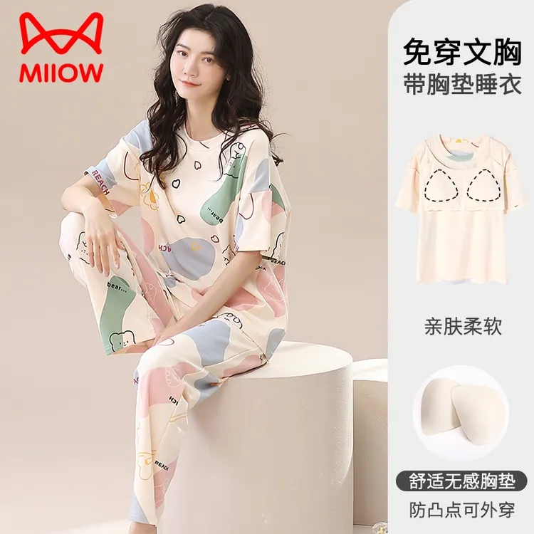 猫人纯棉睡衣女2025新款短袖长裤夏季薄款带胸垫家居服套装可外穿