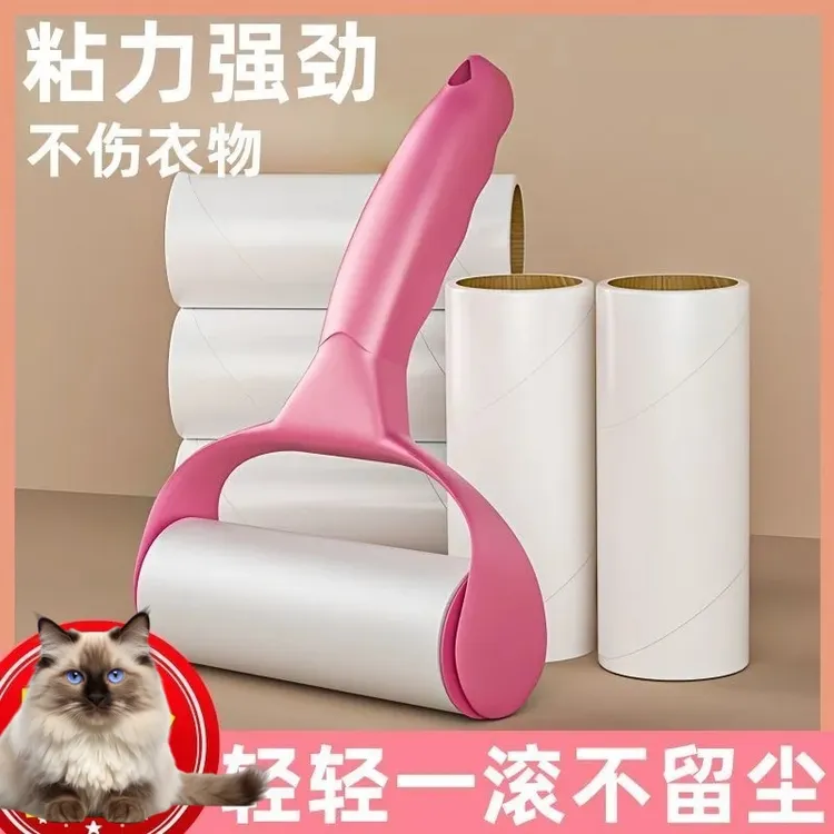 【一粘就净】粘毛器可撕式滚筒毡滚刷沾毛神器粘毛替换衣物去毛粘毛