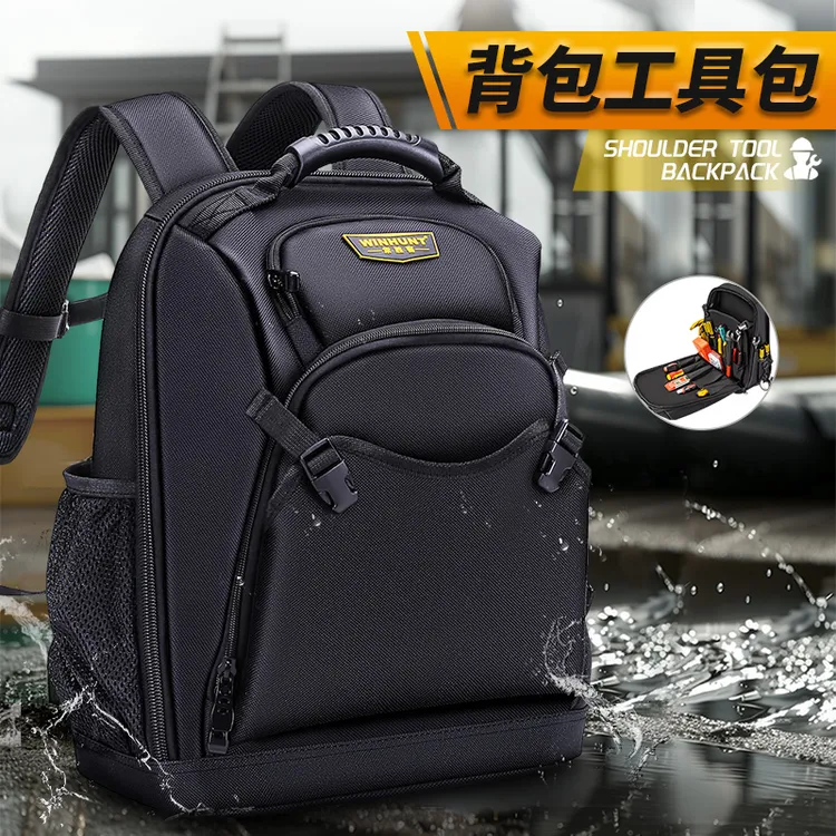 常胜客大容量耐磨双肩工具背包电工空调维修专用多功能收纳包