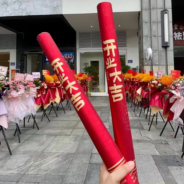 乔迁之喜开工开业婚礼庆典手持礼花筒礼炮剪彩全套装修庆祝喷花筒