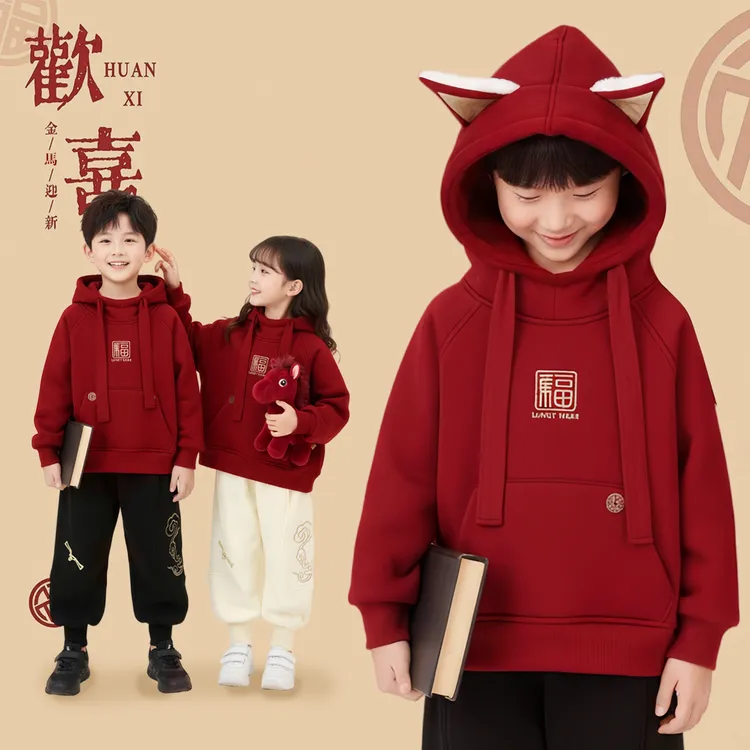 冬季男童女童红色加绒款帽衫儿童厚款保暖套头连帽卫衣D3T0-1101