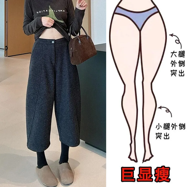 冬季加绒大码女装简约毛呢休闲哈伦裤梨型身材显瘦宽松八分奶奶裤