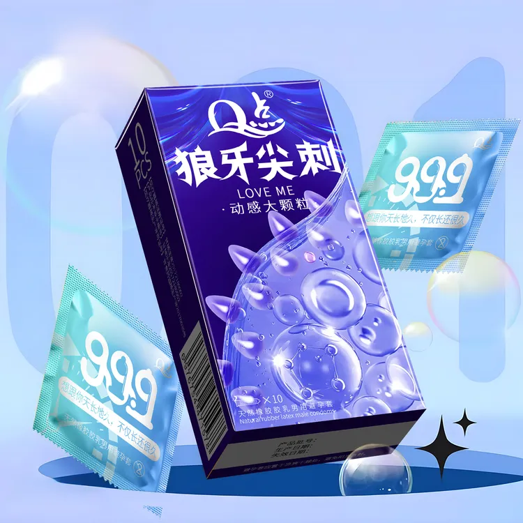 Q点带刺狼牙动感大颗粒避孕套超薄玻尿酸爽滑安全套黄金装延时降敏情趣套套劲爽猫舔避孕套byt成人计生用品天然橡胶胶乳男用避孕套