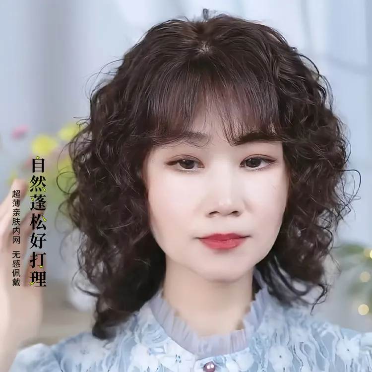 假发短发长卷发头顶补发片遮盖白发女士假发片蓬松羊毛卷真发发片