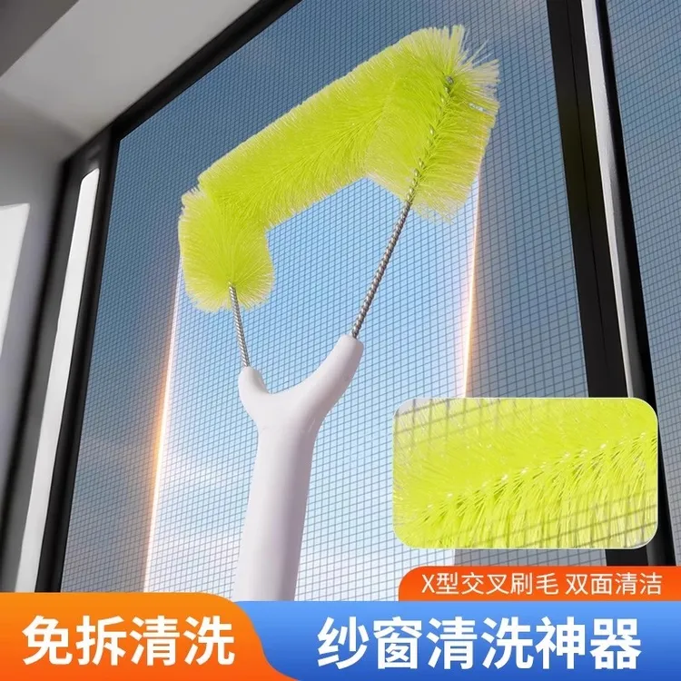 家用可伸缩长款纱窗刷短款纱窗刷免拆卸刷子水洗打扫清洗清理拆洗
