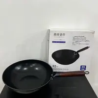 【原装森田釜作】32cm铁锅煎锅家用炒锅老式铁锅电磁炉燃气通用