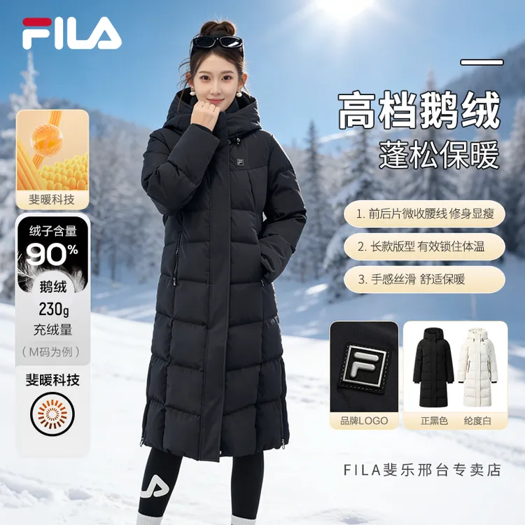 【保暖舒适】FILA/斐乐女装冬新款中长款鹅绒休闲羽绒服F11W543910F