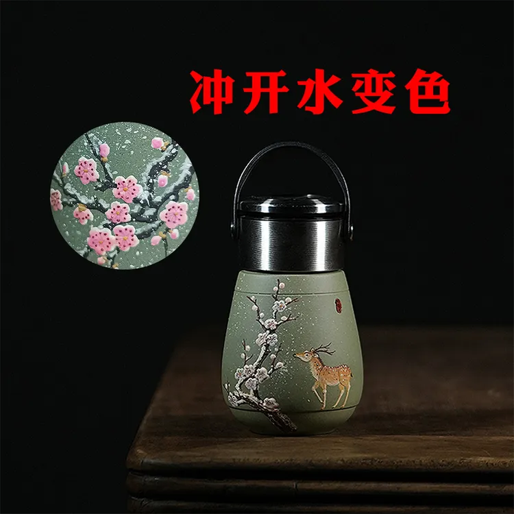 宜兴紫砂 呦呦鹿鸣 宜兴手工紫砂杯 便携手提盖【赠杯套】豆青砂