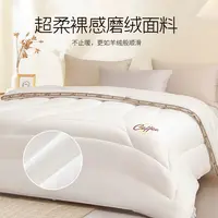 梦@@洁家纺加厚超暖咖啡被——888【220cm*240cm】【约8斤左右】