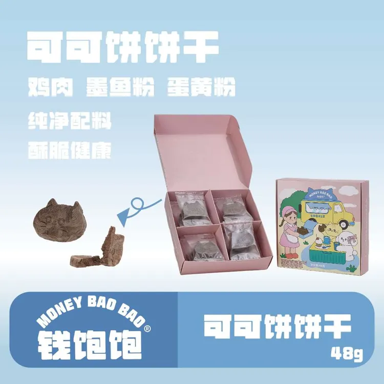 宠物可可饼饼干冻干猫犬通用零食补充营养增肌发腮养猫必备高蛋白