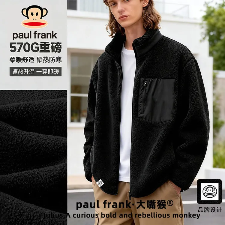 paul frank/大嘴猴男士秋冬加绒加厚摇粒绒外套男装黑色立领夹克